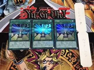 未来融合-フューチャー・フュージョン ウルトラパラレル 3枚セット てら