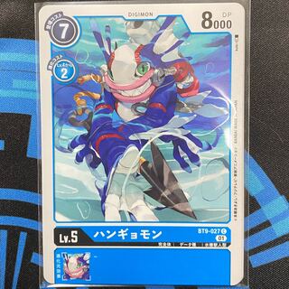 ハンギョモン C BT9-027 4枚セット