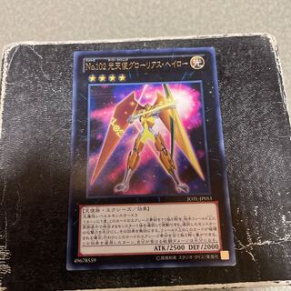 Number 102: Star Seraph Sentry rare JP053 confirmed reservation 1枚