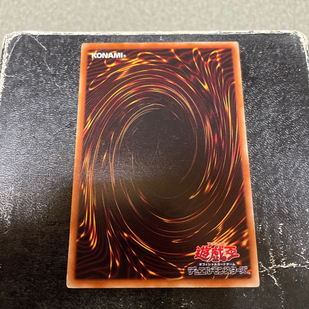 Number 102: Star Seraph Sentry rare JP053 confirmed reservation 1枚