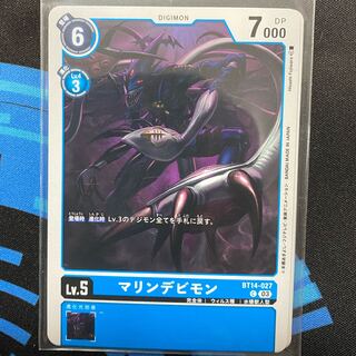 マリンデビモン C BT14-027 4枚セット