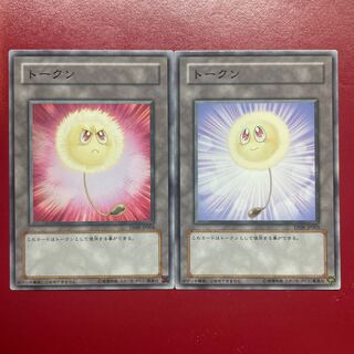 遊戯王 綿毛トークン 【TP09】ノーマル 2枚セット 1枚の通販 KKまや