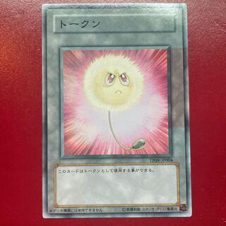 Yu-Gi-Oh! Fluff Token [TP09] Normal