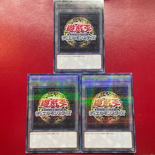 遊戯王 トークン【17PR】ノーマルパラレル ３枚セット