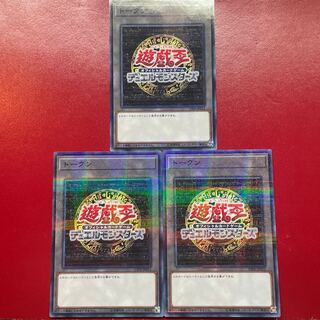 遊戯王 トークン【17PR】ノーマルパラレル ３枚セット