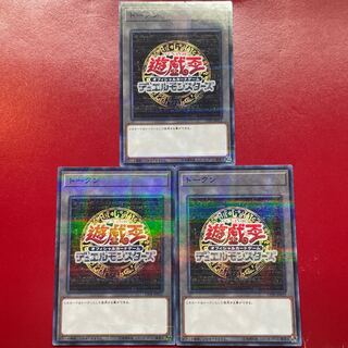 遊戯王 トークン【17PR】ノーマルパラレル ３枚セット