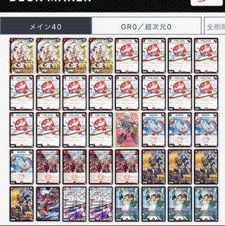 バグル・パズル ワンショット