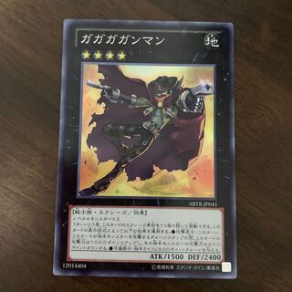 Gagaga Cowboy Super Rare JP037