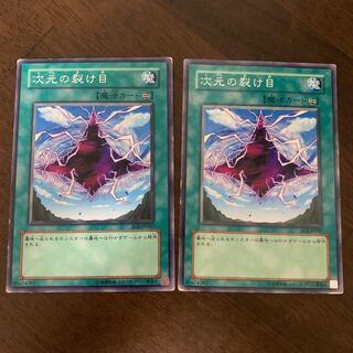 Dimensional Fissure JP047 anima JP028 for pt.