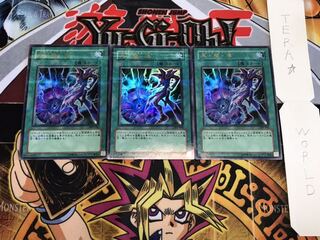 Dark Magic Attack 309-040 Ultra Parallel Set of 3 Tera.