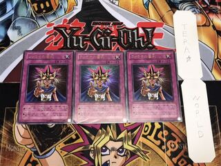 ファラオの審判 ウルトラ 3枚セット てら