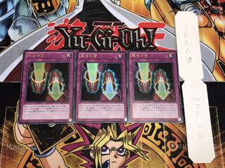 魔法の筒 ウルトラ 3枚セット てら