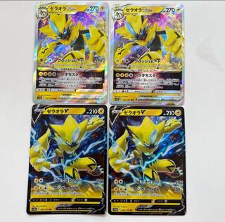 ZeraoraV/VSTAR Collective sale Pokémon card game