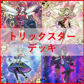 Yu-Gi-Oh Trickster Deck Bloody Mary Kolchka [02740].