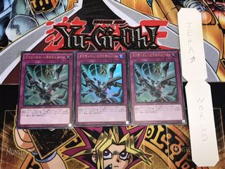 タクティカル・エクスチェンバー ウルトラ 3枚セット てら