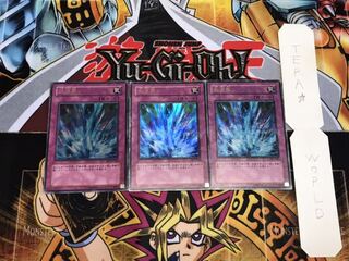 激流葬 ウルトラ 3枚セット てら