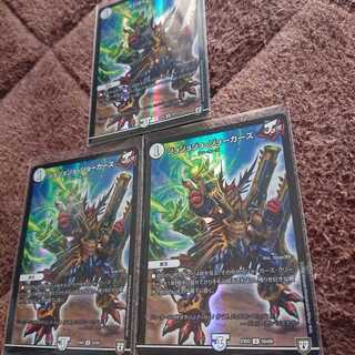 ジョジョジョ・ジョーカーズ 3枚セット