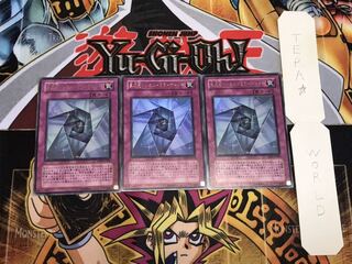 異次元トンネル-ミラーゲート- ウルトラ 3枚セット てら