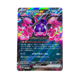 3946【ポケモンカード】モモワロウex 039/064〈RR〉の通販 CARD