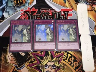 神の通告 ウルトラ 3枚セット てら