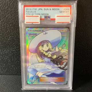 [PSA10] Lillie Hat Lillie SR 066/060