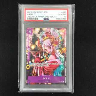 PSA10] Yamato Promo P-046