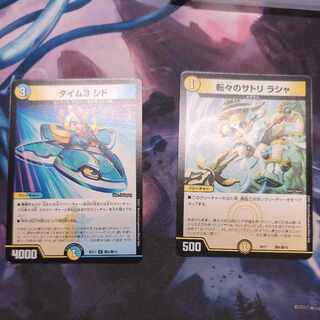 Satori Rasha of Tumble Enemy 4/Enemy 10