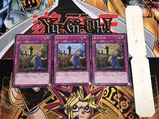 自由解放 ウルトラ 3枚セット てら