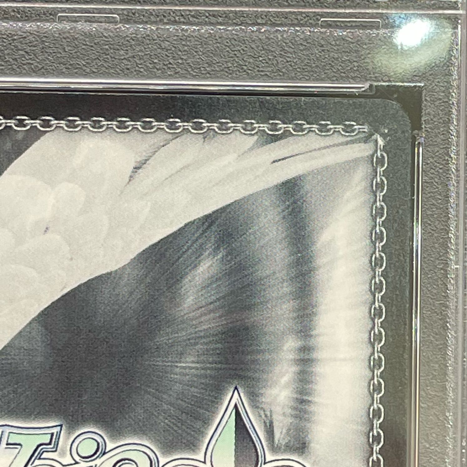 PSA10　1998プライドを賭けたカードバトル　遊戯王　（HBI1C-028) PSA10 1998プライドを賭けたカードバトル 遊戯王 （HBI1C-028
