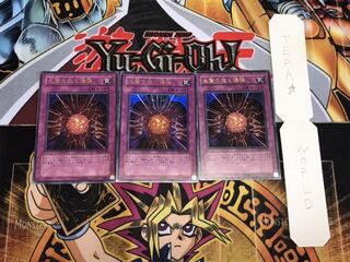 生贄の抱く爆弾 ウルトラ 3枚セット てら