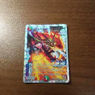 Bolvarzak Ex (Superdeck spec.) SR 10/22