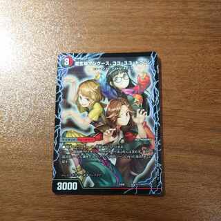 Dogenzaka Mongoose, Coco Yuyu Doxon｜Enjoy Play! A playground for everyone! GANG PARADE! ｜52b/????