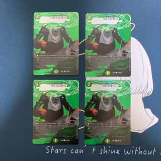 巨大設計図 C-foil 超48/超50