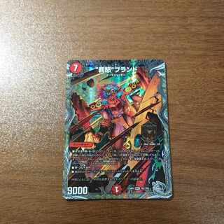 Punishment brand (Silver Treasure) MAS TR2/TR9