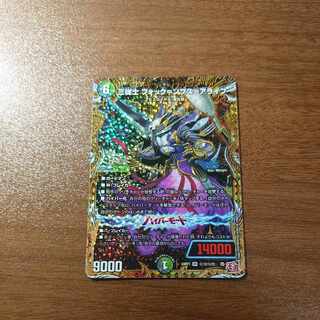 三従士 フォック=ンプス=アライフ(シークレットレア仕様) SE (秘)12/(秘)22