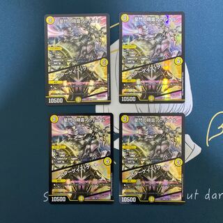 星門の精霊アケルナル｜スターゲイズ・ゲート VR 25/138