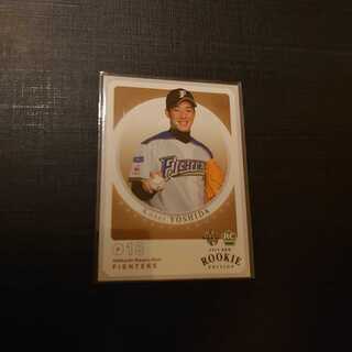 Terusei Yoshida Rookie Card