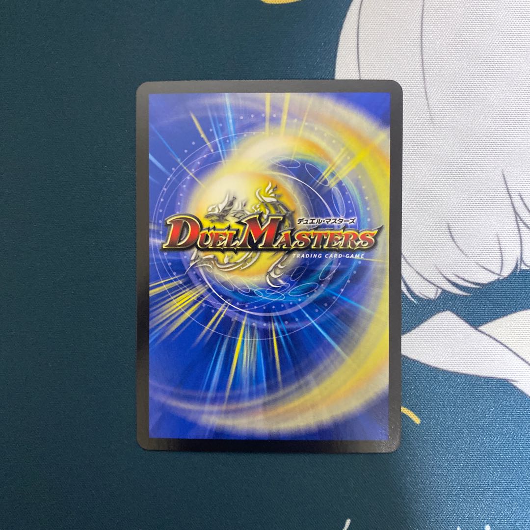 Heaven's Gate R 19A/20 1枚