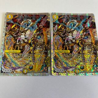 光器左神サマソニア(スーパーデッキ仕様) 1/13