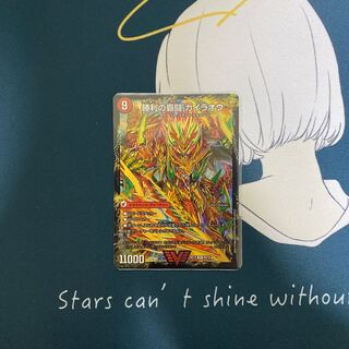 Ha Fighting Shoguryu Sword Gaiowu Burn｜Ha Fighting Gaiowu VIC 6a/25｜6b/25