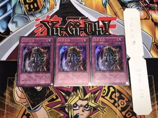 拷問車輪 ウルトラ 3枚セット てら