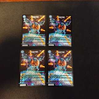 完全不明 SR S1/S4