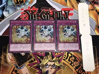 ブレイクスルー・スキル ウルトラ 3枚セット てら