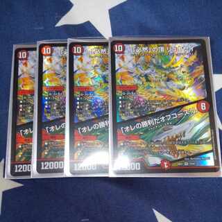 The Peak of Inevitability - Off Course I'll Win! SR 10/84