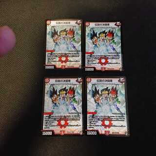 伝説の決闘者 VR 3/42