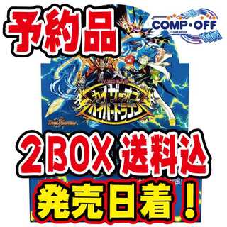 【予約品】DM24-RP2 王道篇第2弾 「カイザー・オブ・ハイパードラゴン」未開封2BOX　コンプオフ 2BOX