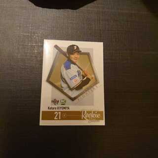 Kotaro Kiyomiya Rookie Card