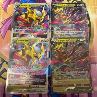 GiratinaVSTAR RRR 111/172