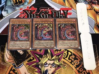 神炎皇ウリア ウルトラ 3枚セット てら