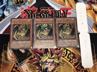 降雷皇ハモン ウルトラ 3枚セット てら